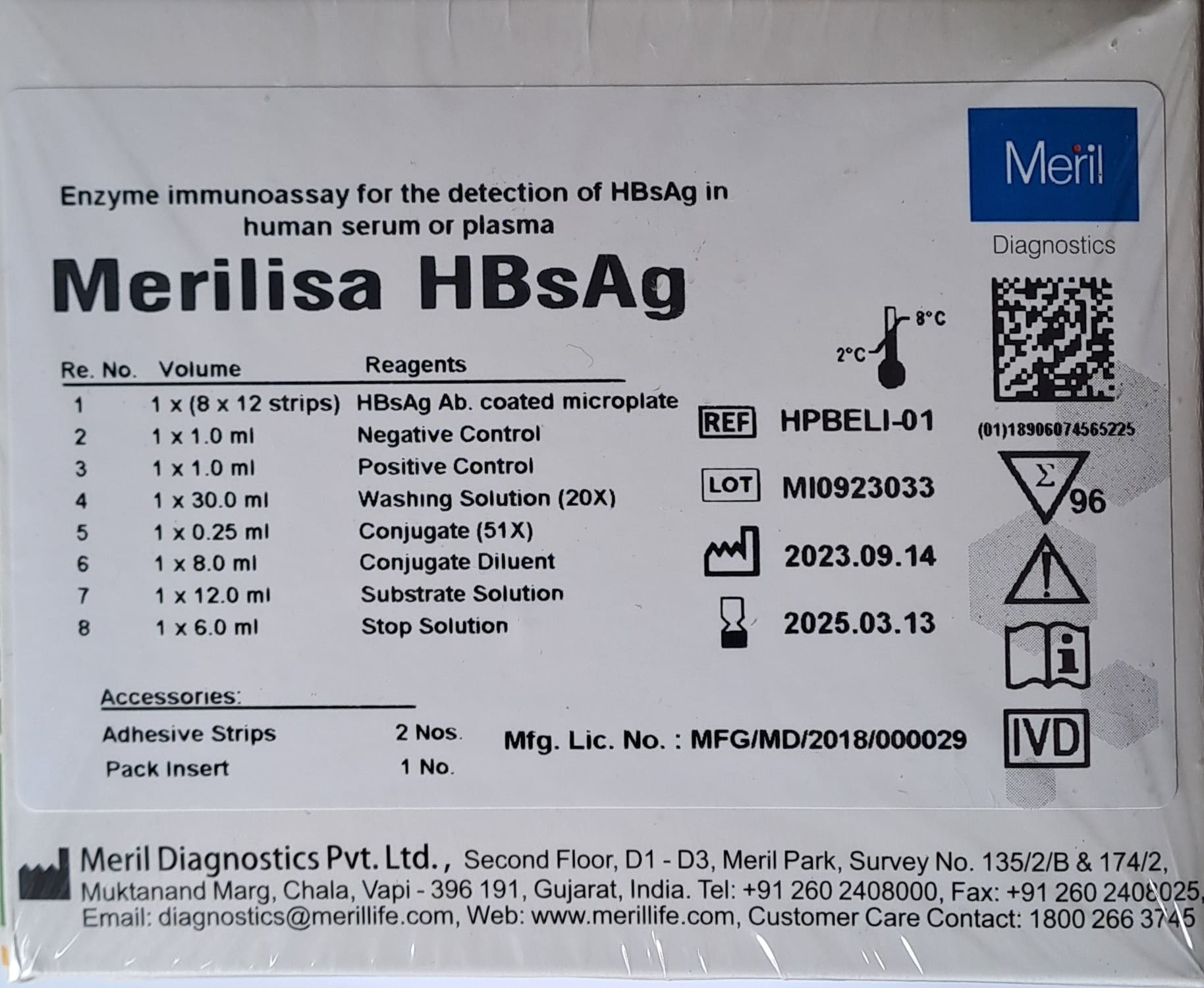 Тест-система імуноферментна Меріліза для виявлення поверхневого антигену вірусу гепатиту В (HBsAg)